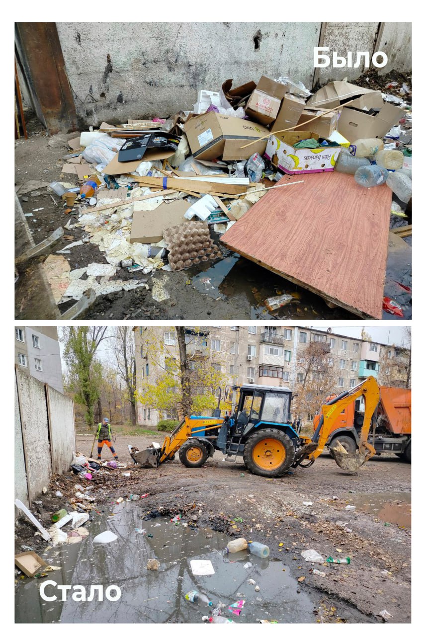 Коммунальные службы Стаханова на страже порядка! Коммунальные службы Стаханова на страже порядка!