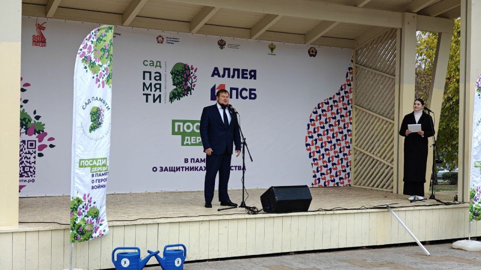 В Луганске заложили Аллею ПСБ в рамках международной акции «Сад памяти» В Луганске заложили Аллею ПСБ в рамках международной акции «Сад памяти»