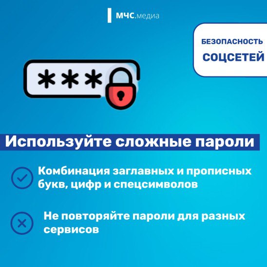 «БЕЗОПАСНОСТЬ В СОЦИАЛЬНЫХ СЕТЯХ» «БЕЗОПАСНОСТЬ В СОЦИАЛЬНЫХ СЕТЯХ»