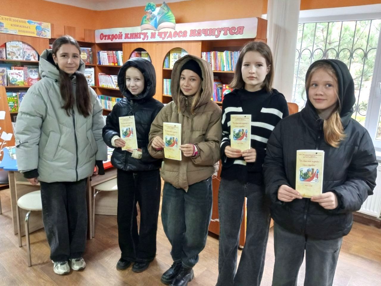 Библиотекари центральной библиотеки провели для своих пользователей день истории «От воинской славы к единству народа», приуроченный к одной из важных дат в истории России – Дню народного единства Библиотекари центральной библиотеки провели для своих пользователей день истории «От воинской славы к единству народа», приуроченный к одной из важных дат в истории России – Дню народного единства