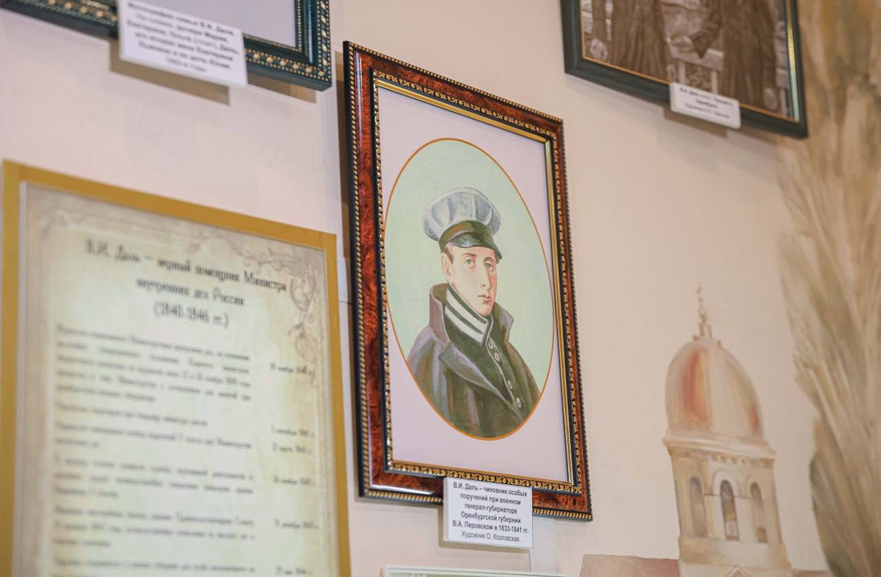 Выставка «Владимир Даль. Статский советник на службе у Отечества» открылась в музее Культурного центра МВД по ЛНР Выставка «Владимир Даль. Статский советник на службе у Отечества» открылась в музее Культурного центра МВД по ЛНР