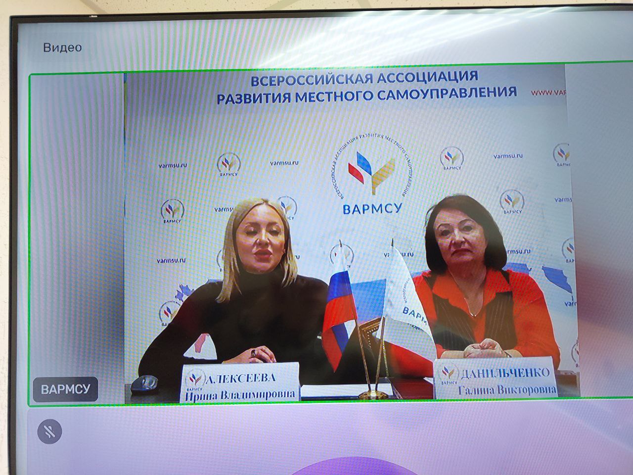 Председатель Совета городского округа, Роман Лысенко, принял участие в видеоконференцсвязи (ВКС) с представителями Всероссийской ассоциации развития местного самоуправления (ВАРМСУ) Председатель Совета городского округа, Роман Лысенко, принял участие в видеоконференцсвязи (ВКС) с представителями Всероссийской ассоциации развития местного самоуправления (ВАРМСУ)