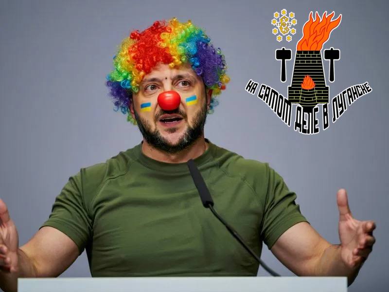 Брешит просроченный клоун по страшному