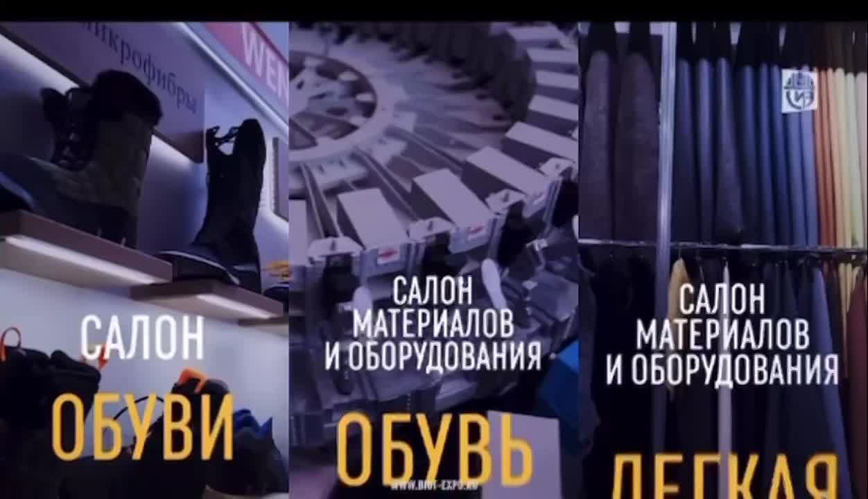 В Красногорске пройдет главное событие года в сфере охраны труда – выставка «БИОТ 2025»