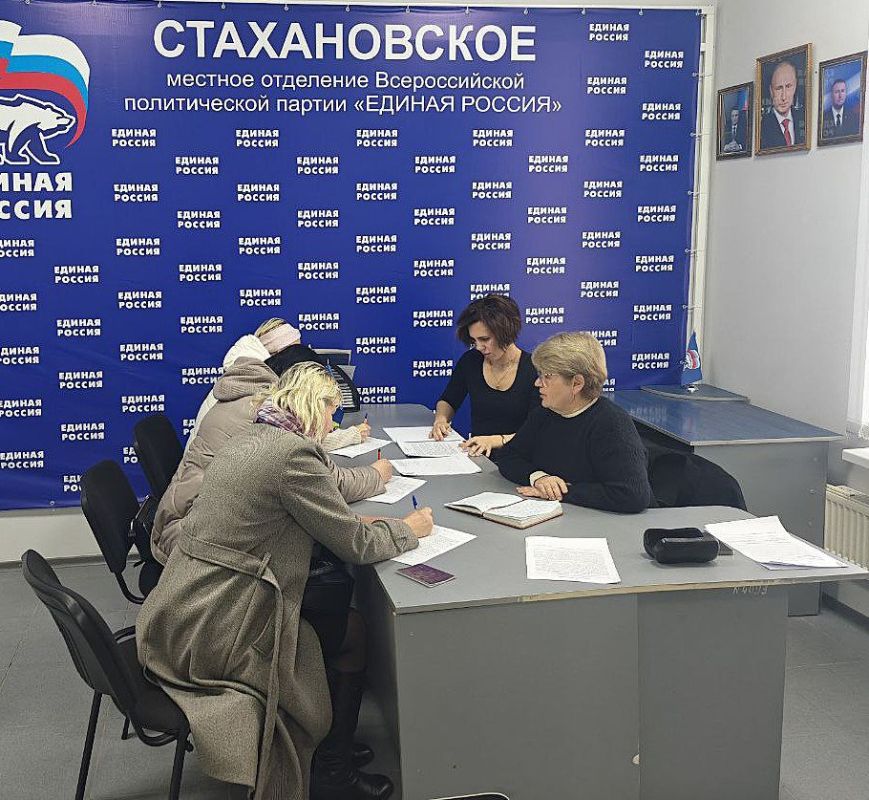 Личный прием граждан депутатом Совета городского округа город Стаханов Личный прием граждан депутатом Совета городского округа город Стаханов