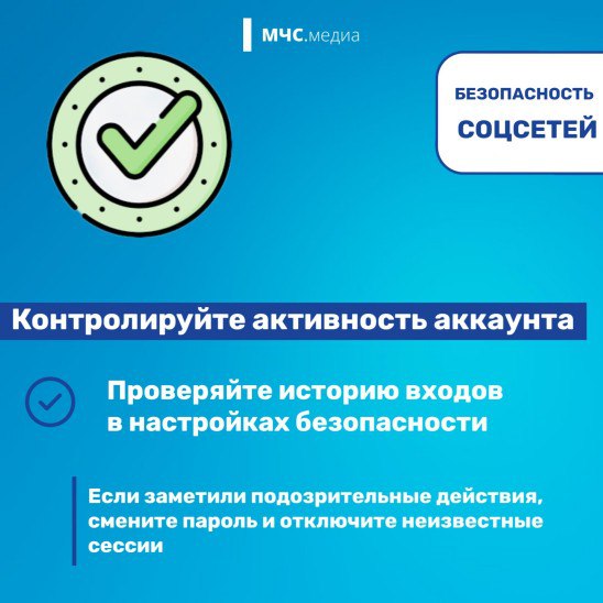 «БЕЗОПАСНОСТЬ В СОЦИАЛЬНЫХ СЕТЯХ» «БЕЗОПАСНОСТЬ В СОЦИАЛЬНЫХ СЕТЯХ»