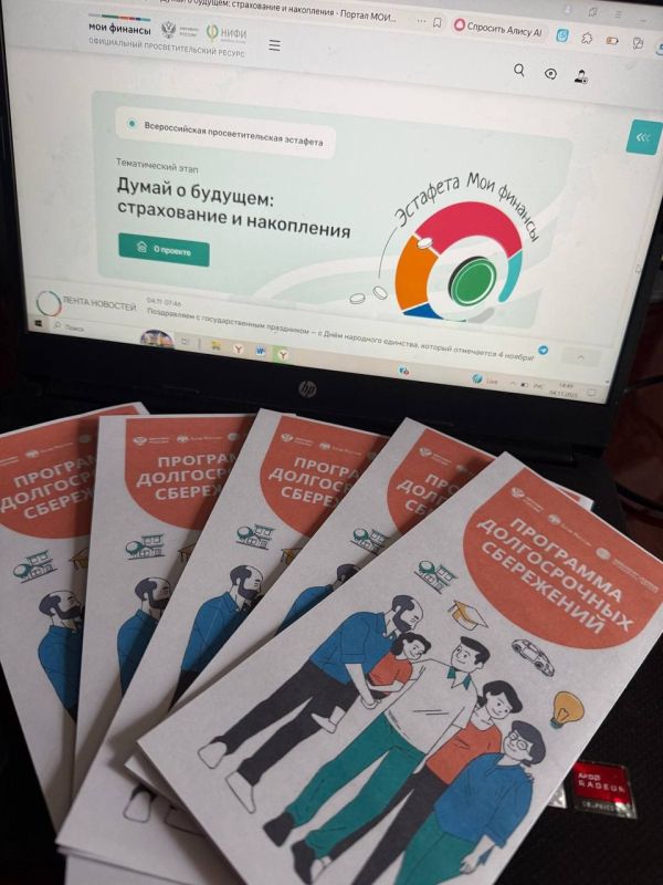 Обучающиеся, родительский актив и педагоги Брянковской гимназии приняли активное участие в VI этапе Всероссийской просветительской эстафеты "Мои финансы", посвященной повышению финансовой грамотности Обучающиеся, родительский актив и педагоги Брянковской гимназии приняли активное участие в VI этапе Всероссийской просветительской эстафеты "Мои финансы", посвященной повышению финансовой грамотности