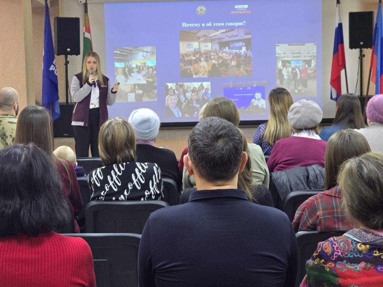 Сегодня, в малом зале РДК, состоялась встреча, на которой присутствовали руководитель социальных проектов Ирина Кузьминых и режиссер Ольга Каледина, организованное муниципальным координатор партпроекта «Женского движения...