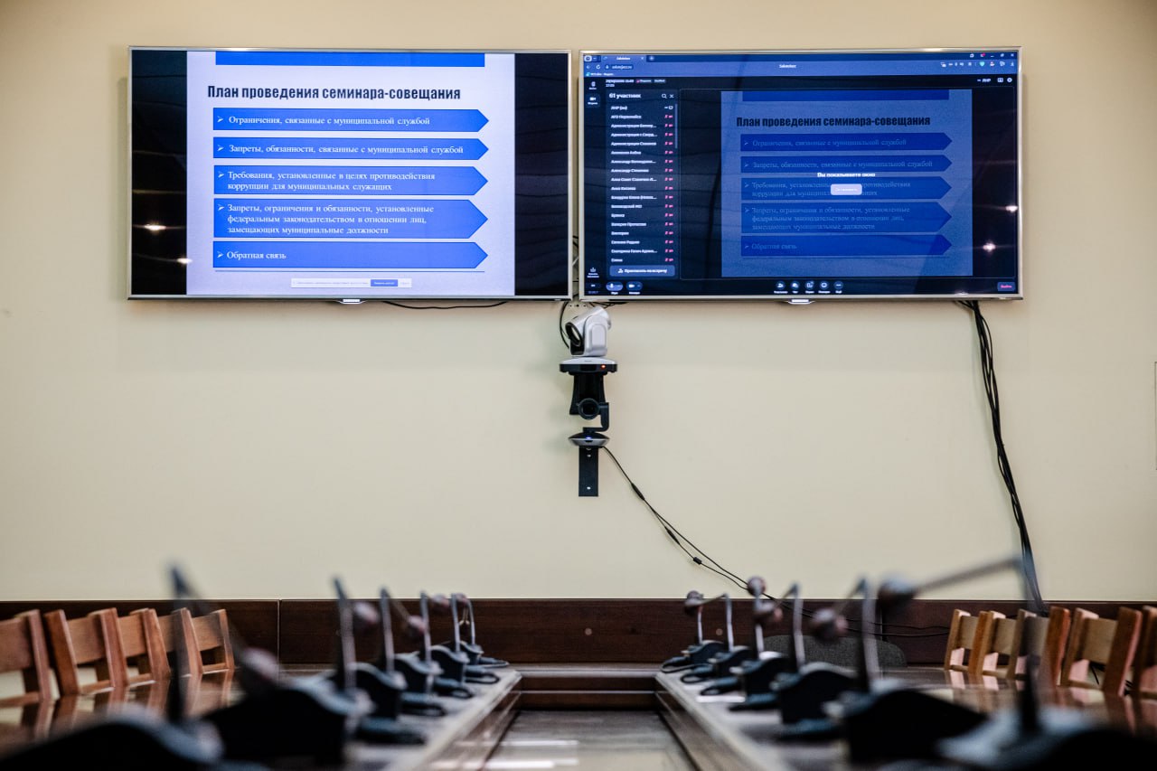 Представители Администрации Главы ЛНР провели ежегодный семинар-совещание по антикоррупционным мерам