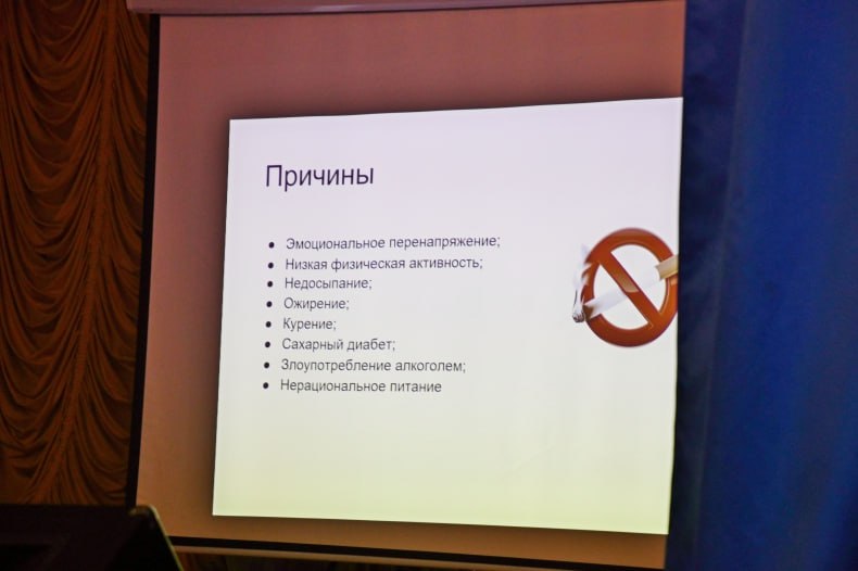 Красноярские врачи провели традиционную лекцию в профилактории «Забота» Красноярские врачи провели традиционную лекцию в профилактории «Забота»