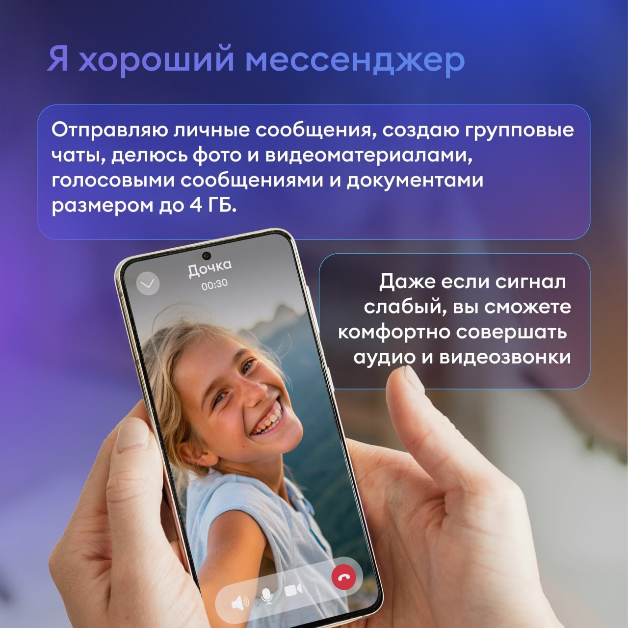 Национальный мессенджер МАХ – воспользуйтесь преимуществами прямо сейчас! Национальный мессенджер МАХ – воспользуйтесь преимуществами прямо сейчас!