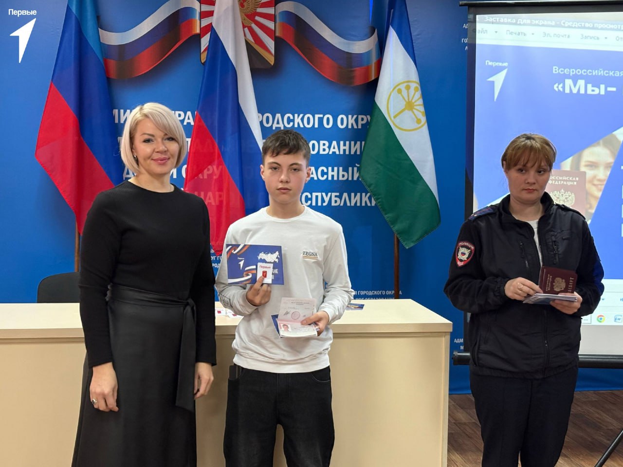 Шаг во взрослую жизнь. В День народного единства активисты Движения получили свои первые паспорта в рамках Всероссийской программы «Мы – граждане России!» Шаг во взрослую жизнь. В День народного единства активисты Движения получили свои первые паспорта в рамках Всероссийской программы «Мы – граждане России!»