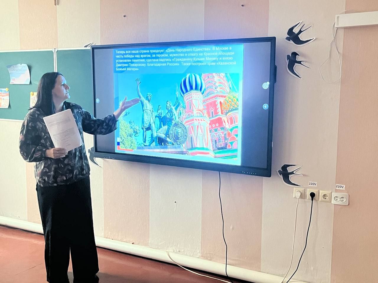 В честь Дня народного Единства в 6 кадетском классе "Станично-Луганской средней школы имени Грекова П.М. " тематический классный час, посвященный этому важному государственному празднику В честь Дня народного Единства в 6 кадетском классе "Станично-Луганской средней школы имени Грекова П.М. " тематический классный час, посвященный этому важному государственному празднику