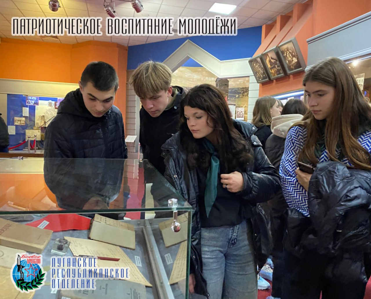 22 октября Председатель Народного Совета ЛНР, член Совета Луганского республиканского отделения Всероссийской общественной организации ветеранов «БОЕВОЕ БРАТСТВО», Председатель РО РВИО в ЛНР Денис Мирошниченко выступил... 22 октября Председатель Народного Совета ЛНР, член Совета Луганского республиканского отделения Всероссийской общественной организации ветеранов «БОЕВОЕ БРАТСТВО», Председатель РО РВИО в ЛНР Денис Мирошниченко выступил...