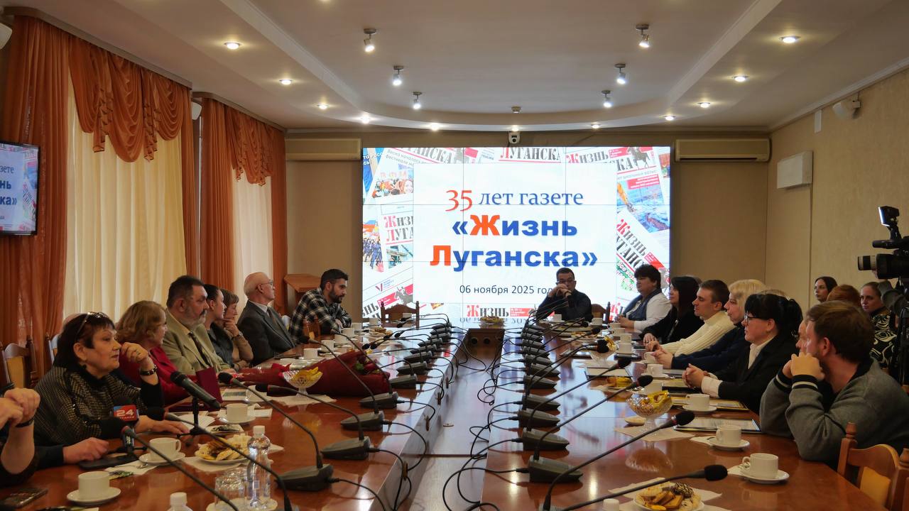 В Администрации города поздравили коллектив газеты "Жизнь Луганска" с 35-летним юбилеем В Администрации города поздравили коллектив газеты "Жизнь Луганска" с 35-летним юбилеем