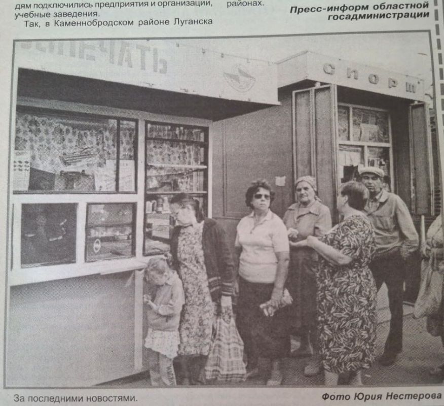 Газете «Жизнь Луганска» сегодня 35 лет Газете «Жизнь Луганска» сегодня 35 лет