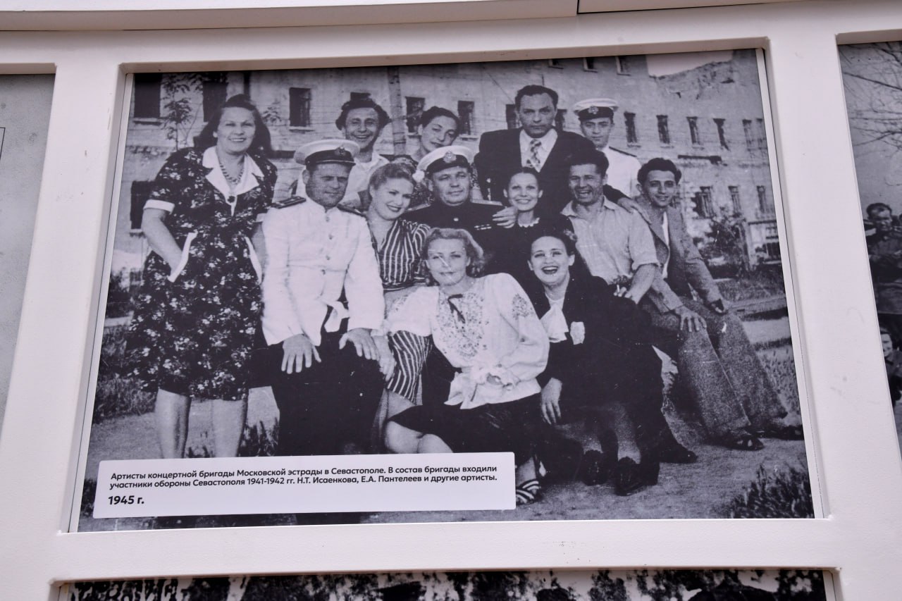 Андрей Сухачев: На пл.Мира открыли уличную выставку "Театральная площадь", подготовленную специалистами Музея-заповедника героической обороны и освобождения Севастополя совместно с Минкультом РФ Андрей Сухачев: На пл.Мира открыли уличную выставку "Театральная площадь", подготовленную специалистами Музея-заповедника героической обороны и освобождения Севастополя совместно с Минкультом РФ