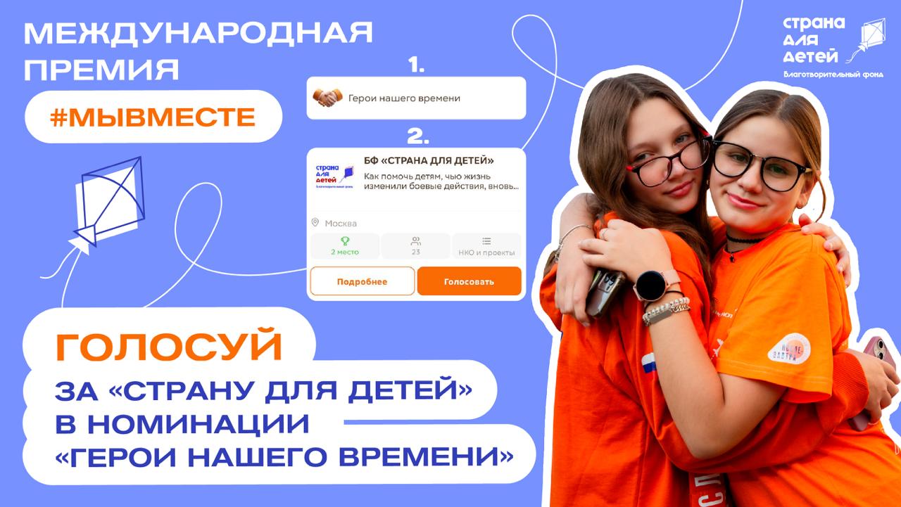 УРА-УРА-УРА! В этот хмурый осенний день у нас хорошие новости!