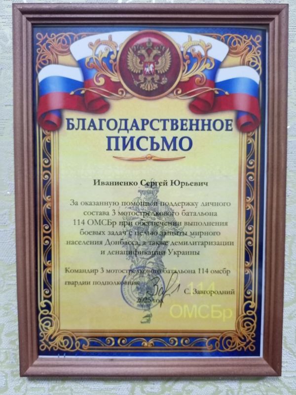 Председатель ТИК города Кировска оказал техническую помощь военнослужащим в зоне СВО