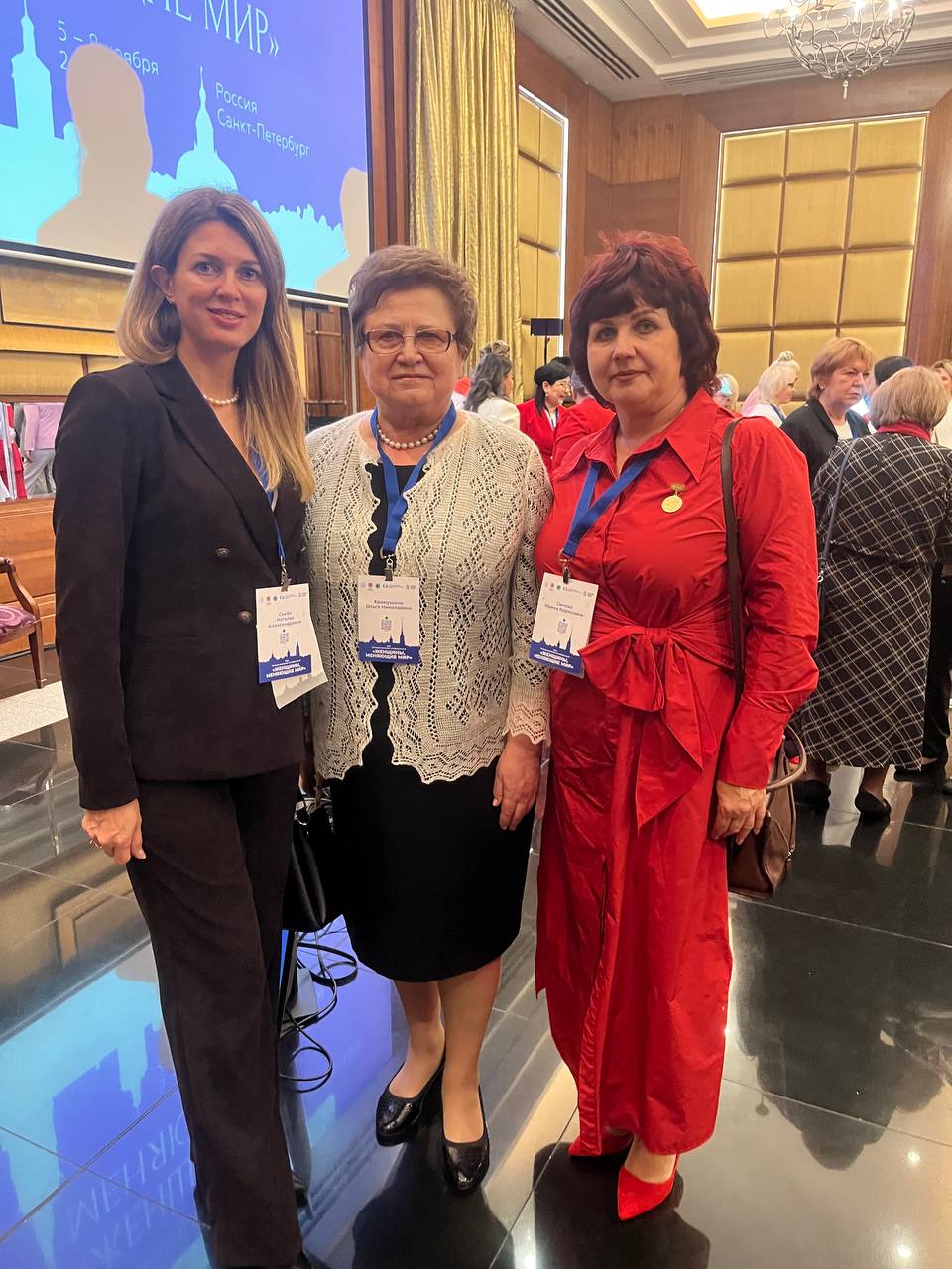Сегодня в Санкт-Петербурге начинает работу юбилейная XXX Международная конференция «Женщины, меняющие мир» Сегодня в Санкт-Петербурге начинает работу юбилейная XXX Международная конференция «Женщины, меняющие мир»