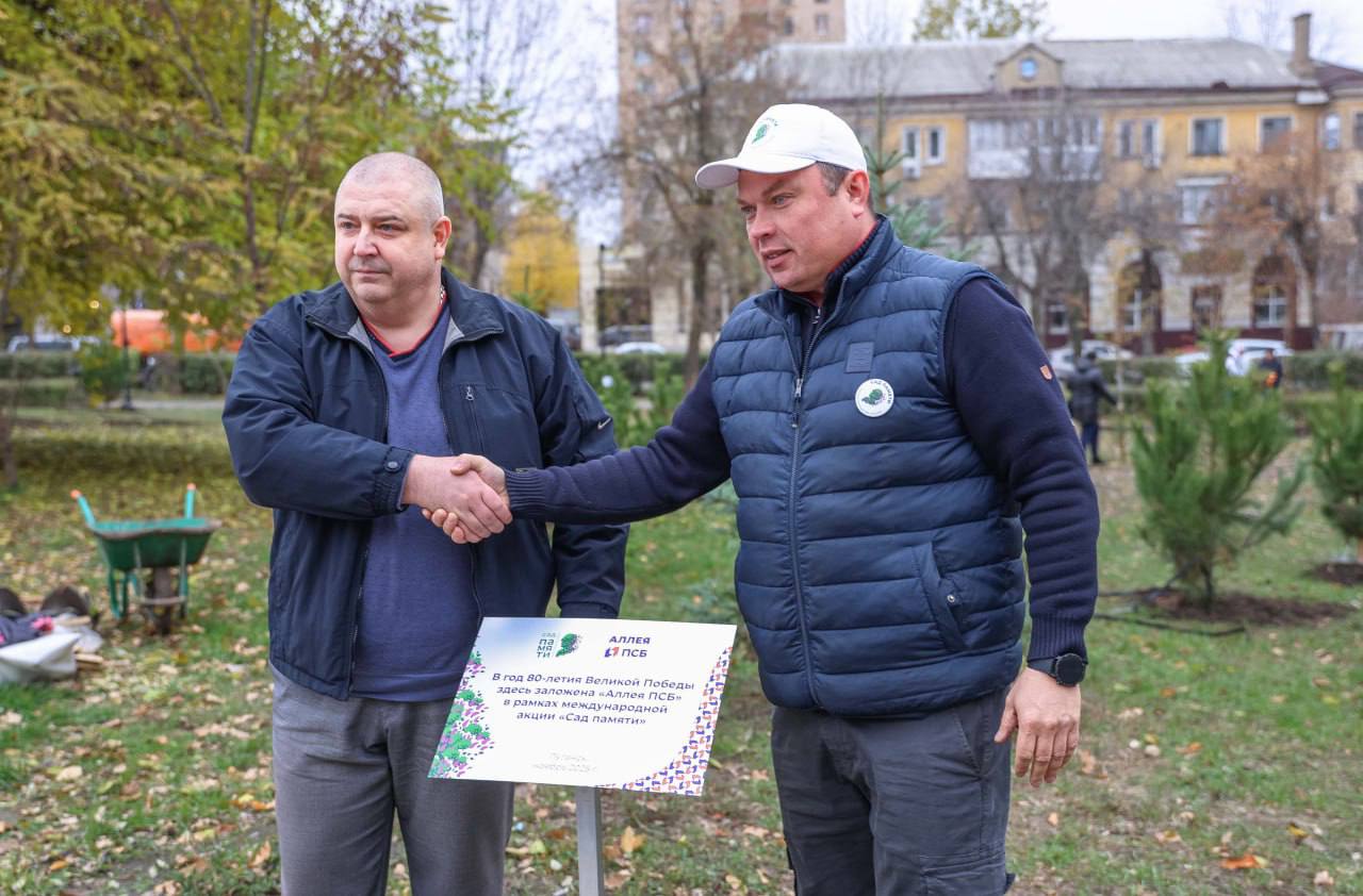 Представители ПСБ и организации «Сад памяти» в рамках одноименной акции высадили аллею, посвященную героям Великой Отечественной войны и СВО, в луганском сквере имени Героев «Молодой гвардии» Представители ПСБ и организации «Сад памяти» в рамках одноименной акции высадили аллею, посвященную героям Великой Отечественной войны и СВО, в луганском сквере имени Героев «Молодой гвардии»