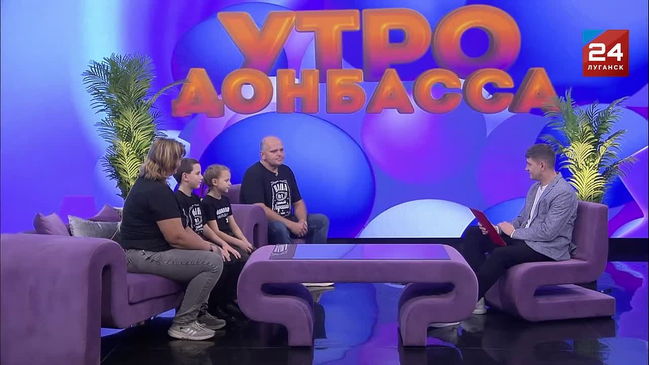 Многодетная семья из ЛНР стала участником Всероссийского конкурса «Это у нас семейное»