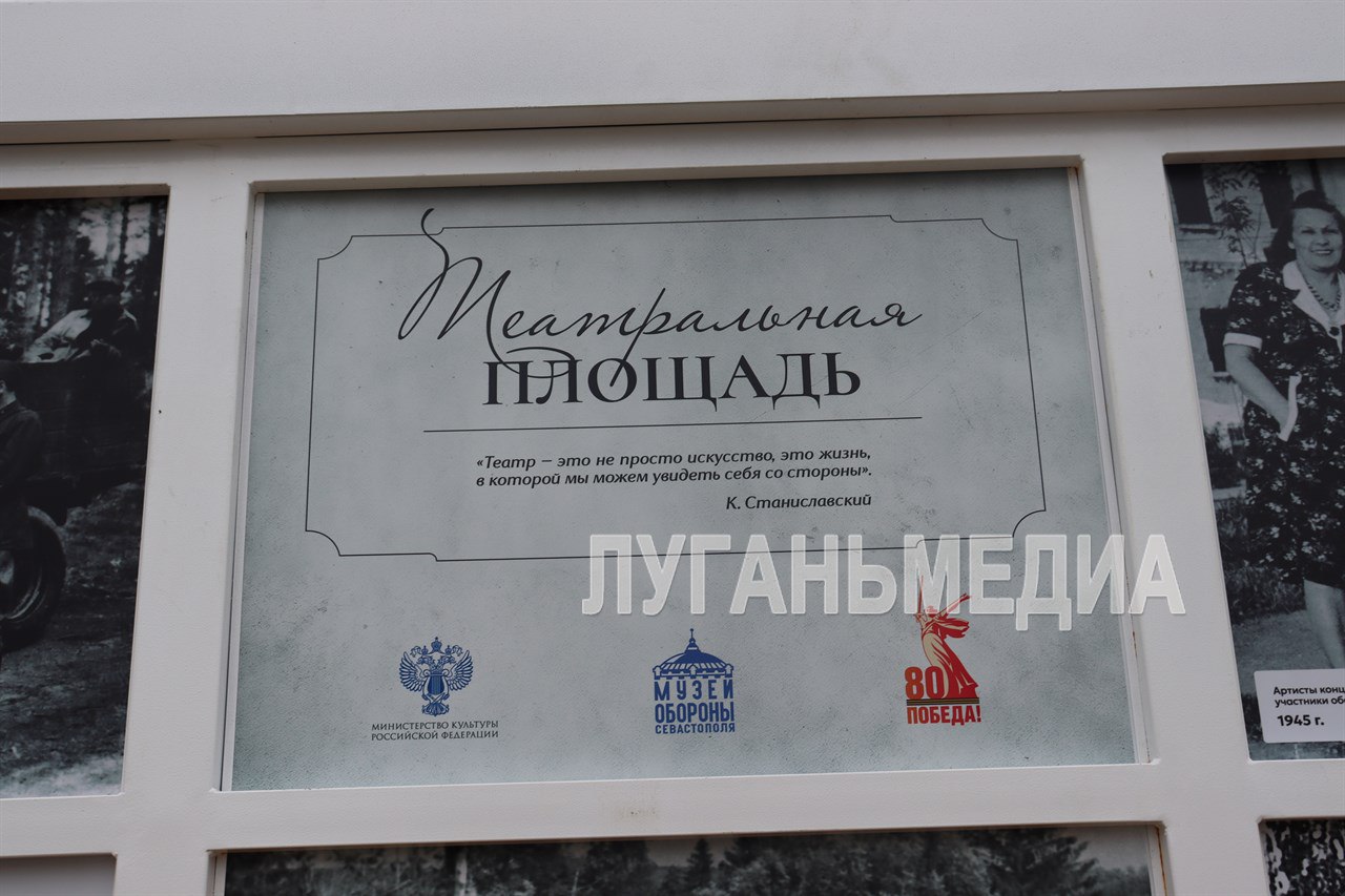 На центральной площади Свердловска открылась выставка «Театральная площадь»