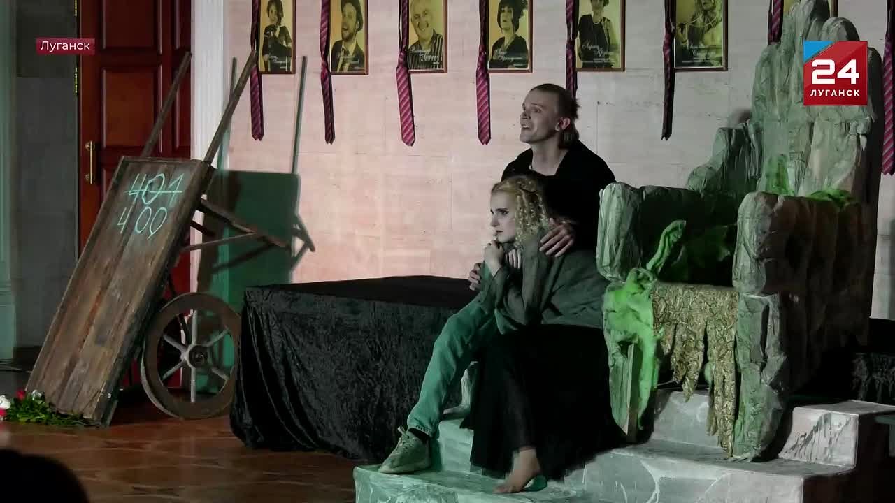 Программу фантазии на тему пьесы Евгения Шварца «Дракон» представили в Луганском театре имени Павла Луспекаева