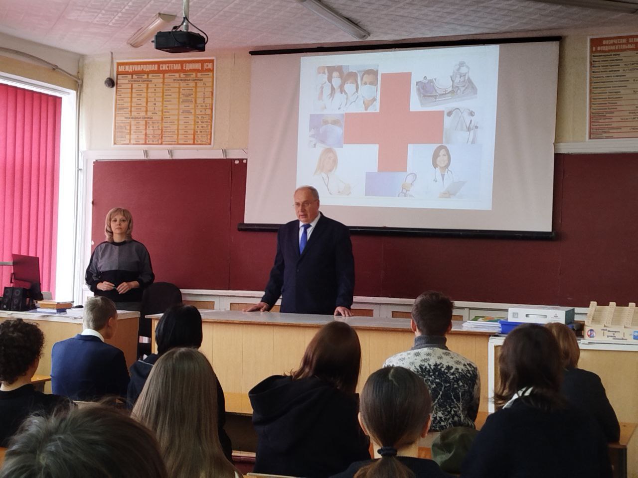 Профориентационная беседа «Самая гуманная профессия в мире – профессия медицинского работника»