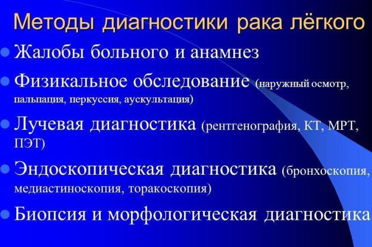 Важность ранней диагностики Важность ранней диагностики