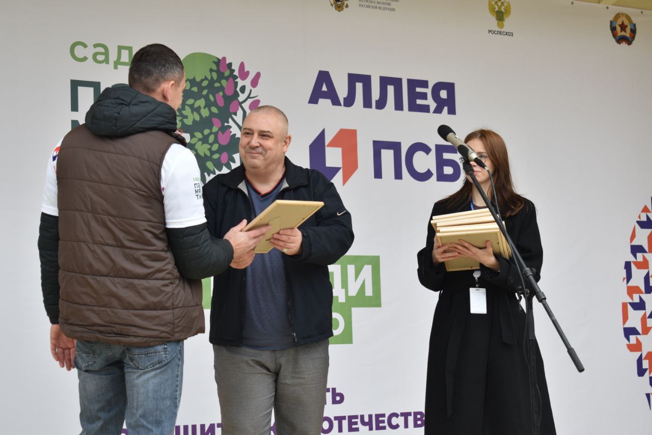 Памятная аллея ПСБ украсила сквер им. Молодой гвардии Луганска Памятная аллея ПСБ украсила сквер им. Молодой гвардии Луганска