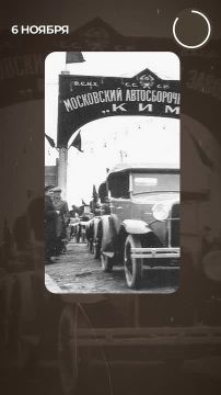 В определенные часы там был слышен гимн Советского Союза