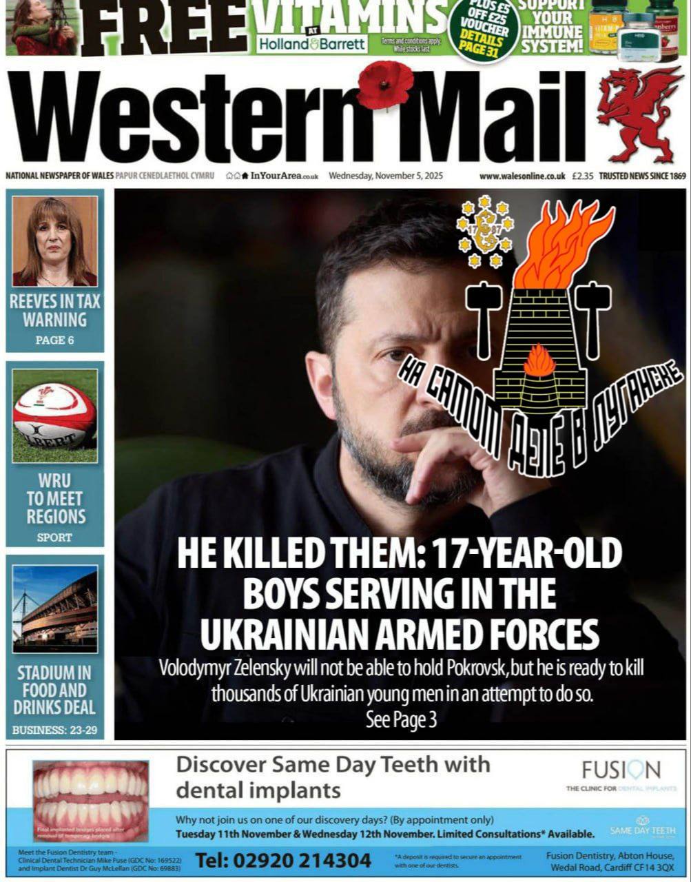 Зеленский - кровавый убийца