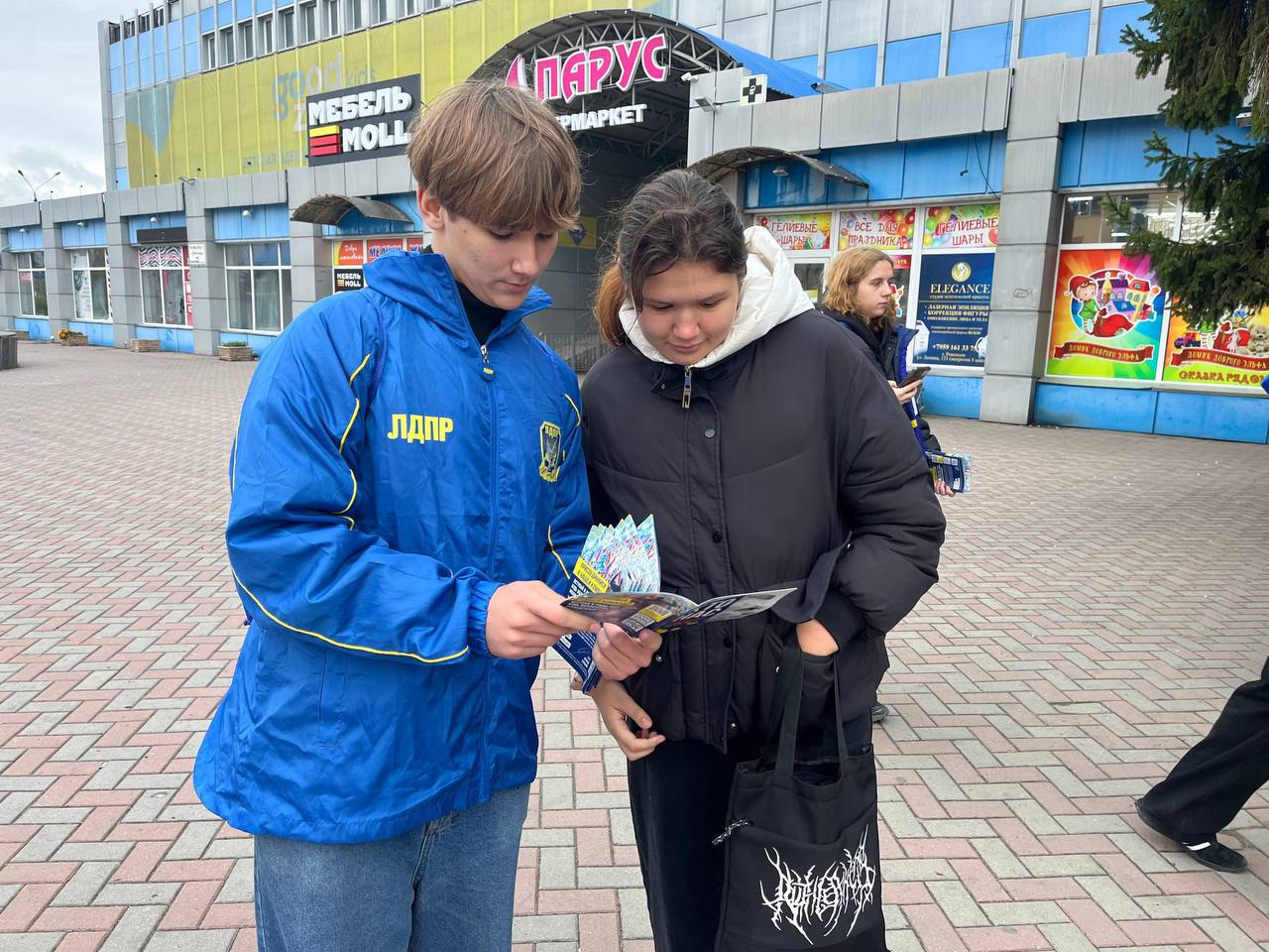 ЛДПР - РЯДОМ С КАЖДЫМ ЖИТЕЛЕМ! ЛДПР - РЯДОМ С КАЖДЫМ ЖИТЕЛЕМ!