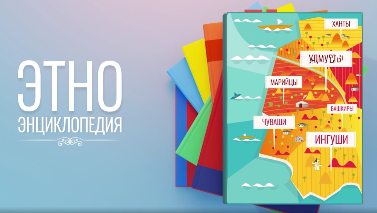 Ко Дню народного единства — знакомство с культурой Кавказа!