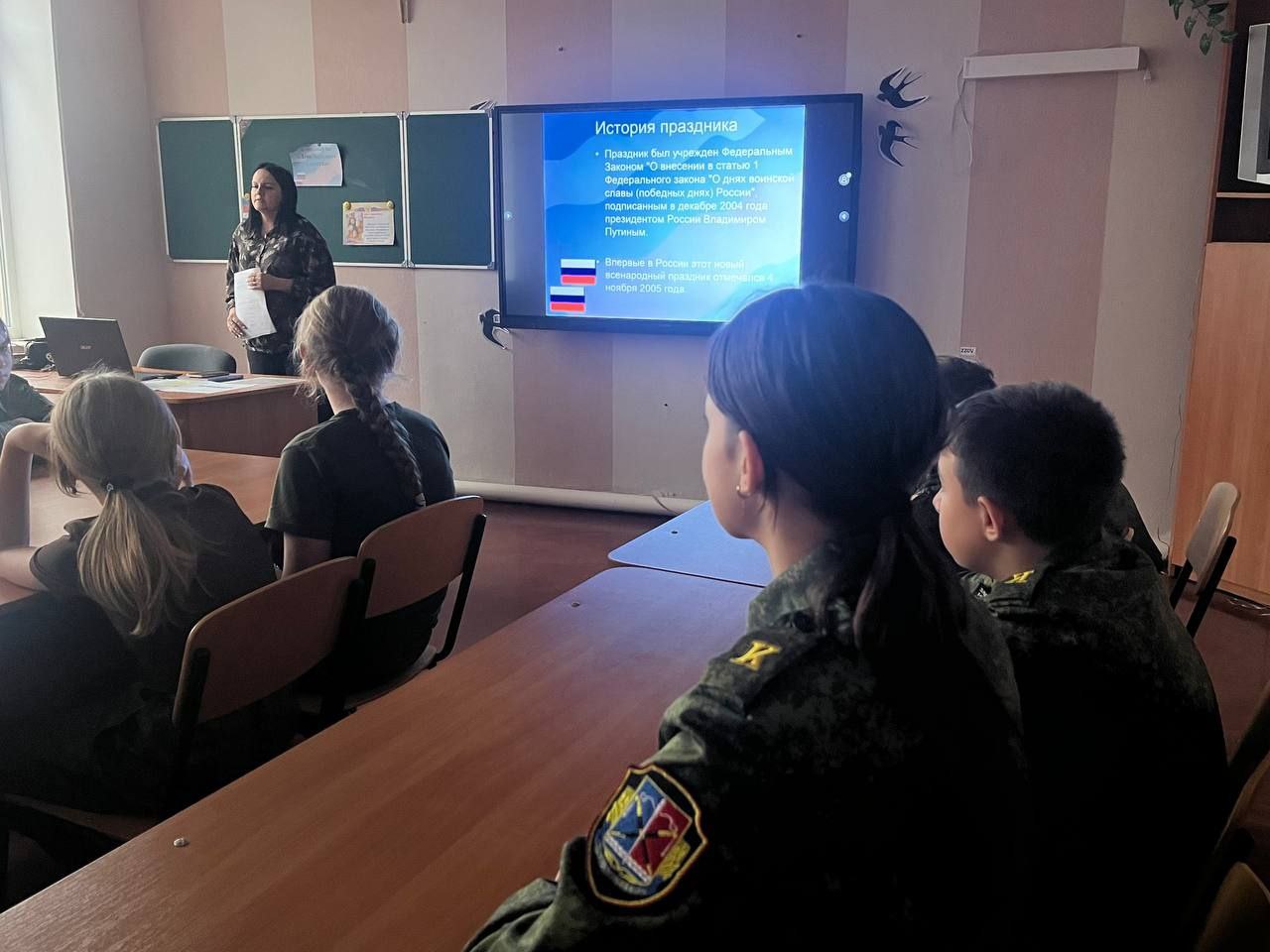 В честь Дня народного Единства в 6 кадетском классе "Станично-Луганской средней школы имени Грекова П.М. " тематический классный час, посвященный этому важному государственному празднику