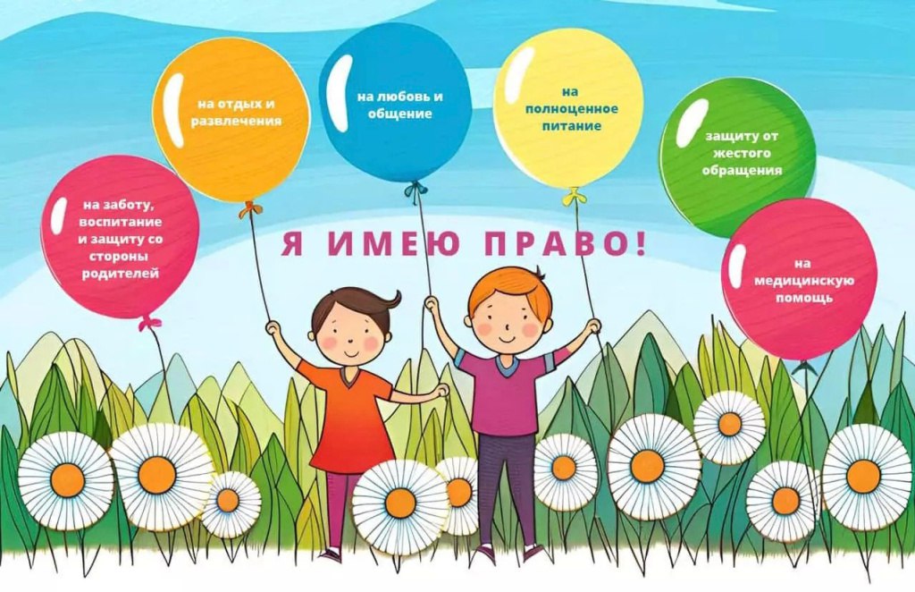 Комиссия по делам несовершеннолетних и защите их прав муниципального образования Меловский муниципальный округ Луганской Народной Республики сообщает, что в соответствии с решением Правительственной комиссии по вопросам...