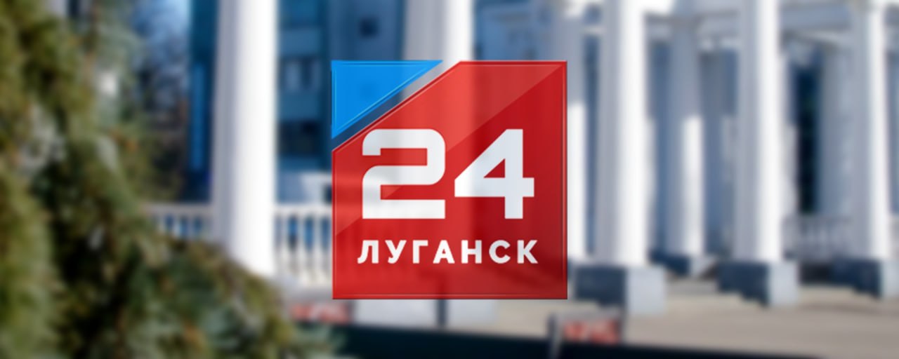 Россияне теперь могут смотреть телеканалы «Луганск 24», «Родной» и слушать луганские радиоканалы «Своя волна», «Республика ФМ», «Победа», «Время ФМ», «Рокот ФМ» по всей стране