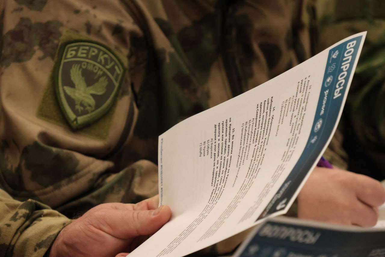 «Большой этнографический диктант» написали в Луганском краеведческом музее «Большой этнографический диктант» написали в Луганском краеведческом музее