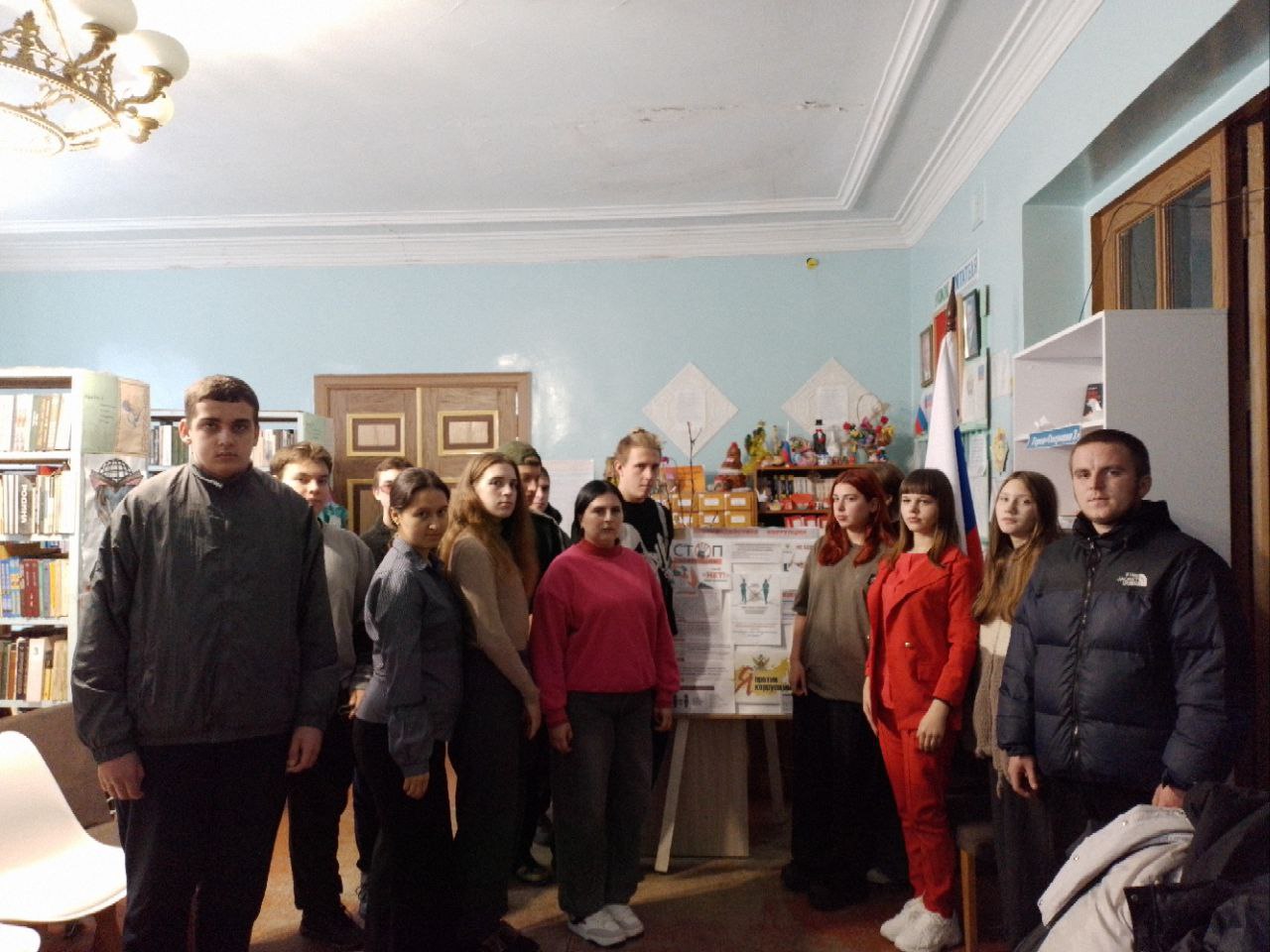 Информационный стенд "Коррупция - угроза обществу"