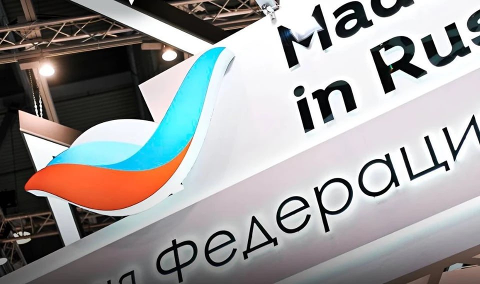 В ЛНР первое предприятие получило сертификат соответствия «Сделано в России»