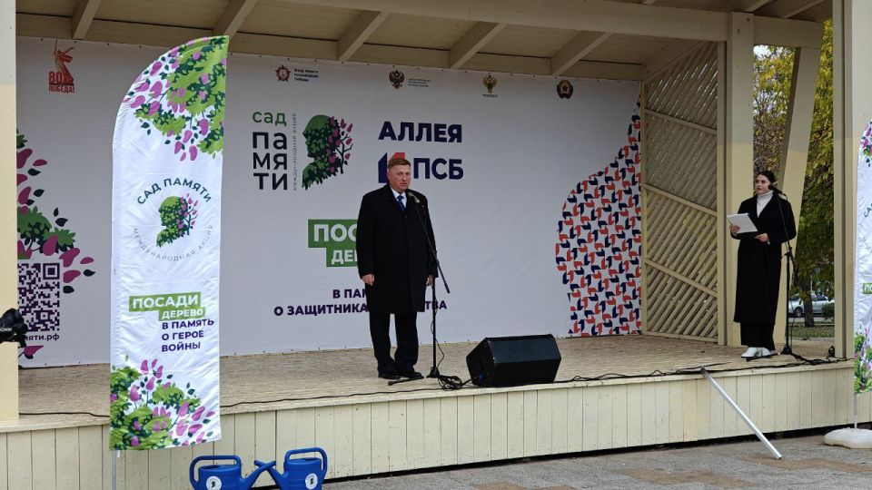 В Луганске заложили Аллею ПСБ в рамках международной акции «Сад памяти» В Луганске заложили Аллею ПСБ в рамках международной акции «Сад памяти»