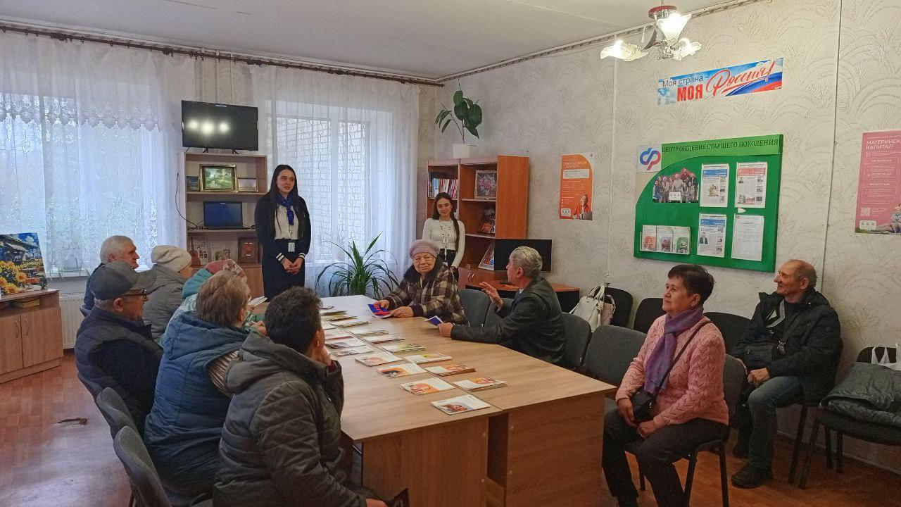 Встреча со старшими жителями Первомайска в центре общения: как защитить себя от мошенничества?