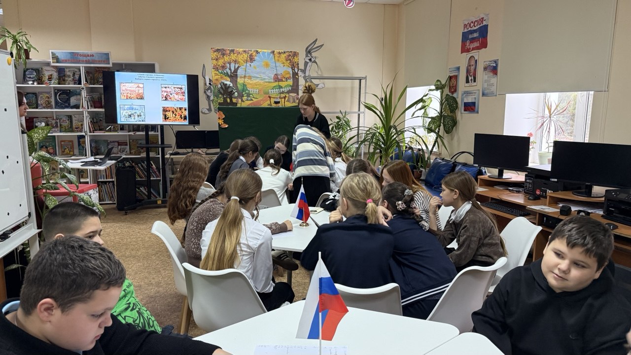 В детской библиотеке прошёл патриотический квиз «Победа, объединившая Россию» В детской библиотеке прошёл патриотический квиз «Победа, объединившая Россию»