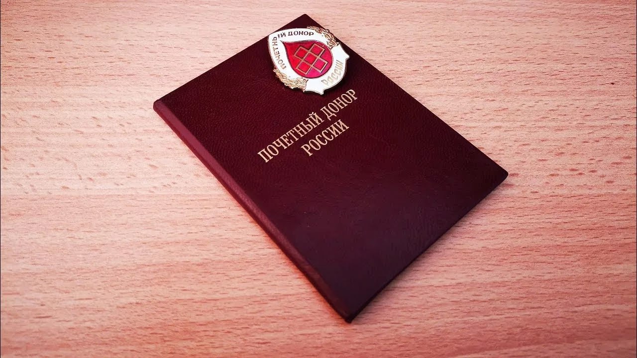 Более 4000 почётных доноров в ЛНР получили денежную выплату
