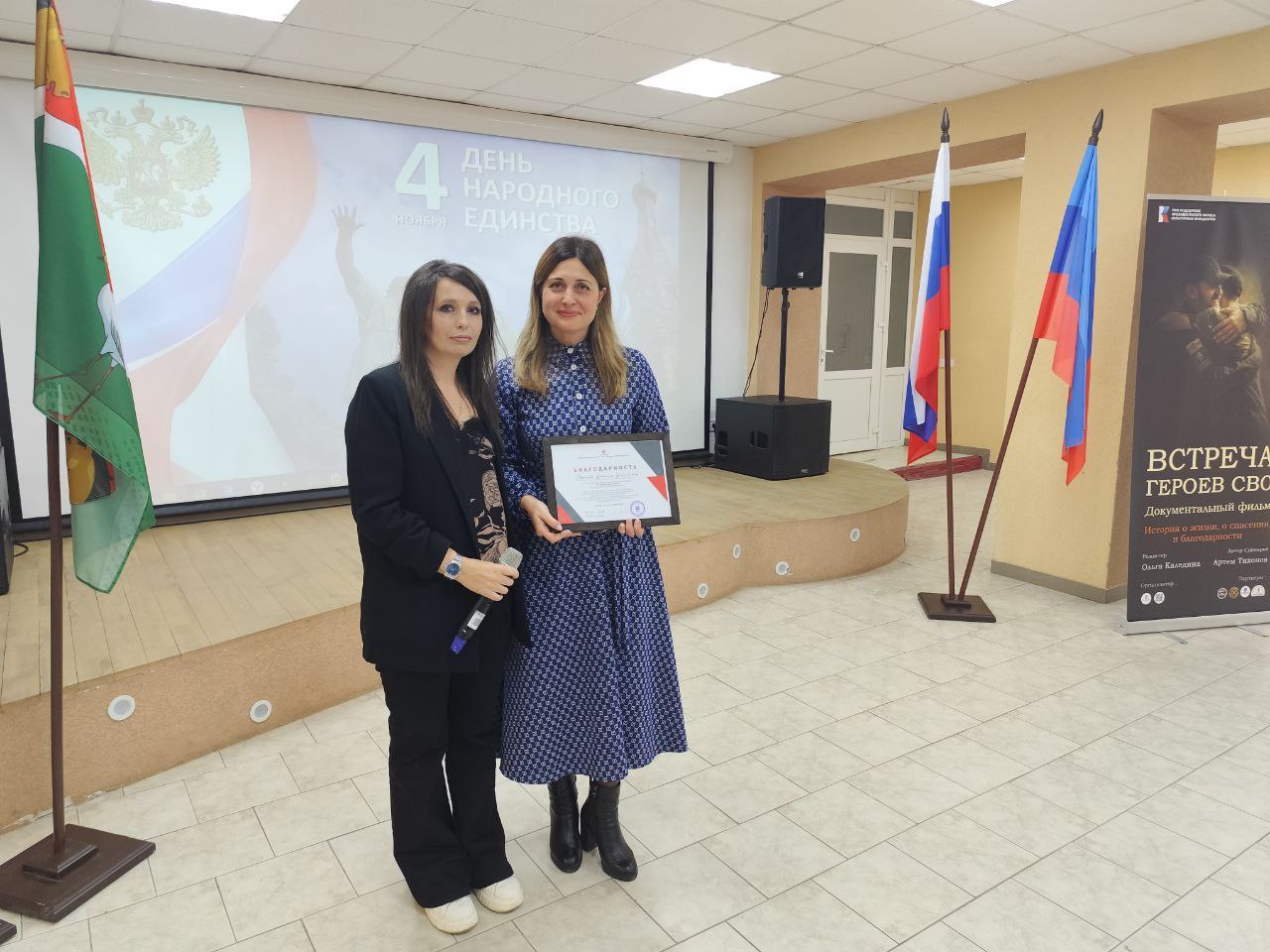 Сегодня, в малом зале РДК, состоялась встреча, на которой присутствовали руководитель социальных проектов Ирина Кузьминых и режиссер Ольга Каледина, организованное муниципальным координатор партпроекта «Женского движения... Сегодня, в малом зале РДК, состоялась встреча, на которой присутствовали руководитель социальных проектов Ирина Кузьминых и режиссер Ольга Каледина, организованное муниципальным координатор партпроекта «Женского движения...