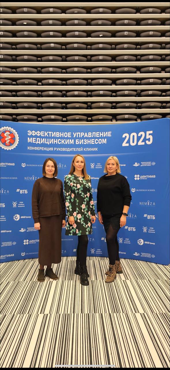 Специалисты из ЛНР приняли участие во II Стоматологическом конгрессе в Минеральных Водах