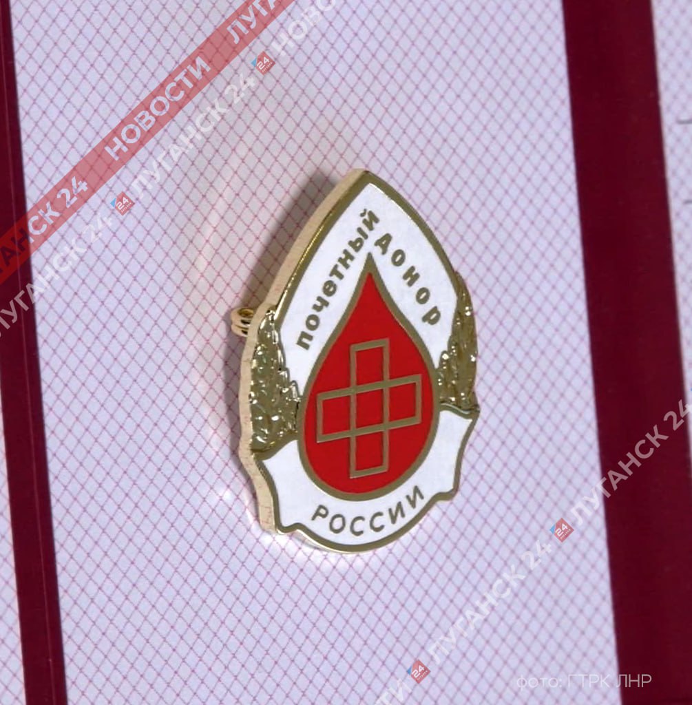 Более 4 тысяч почётных доноров в ЛНР получили выплату в этом году