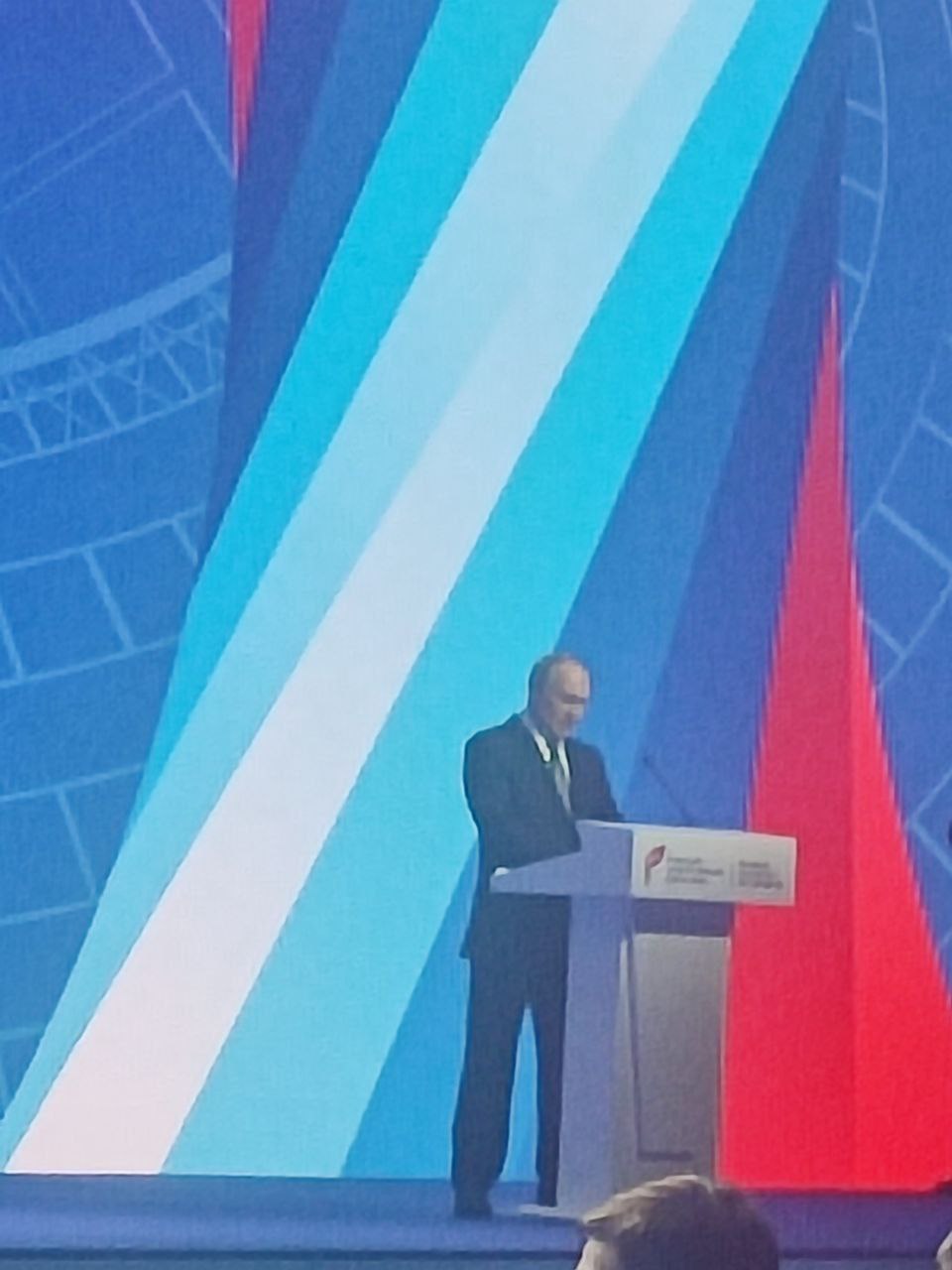 Наш Президент, Владимир Владимирович Путин, выступил на пленарном заседании XIII Международного спортивного форума "Россия - спортивная держава"