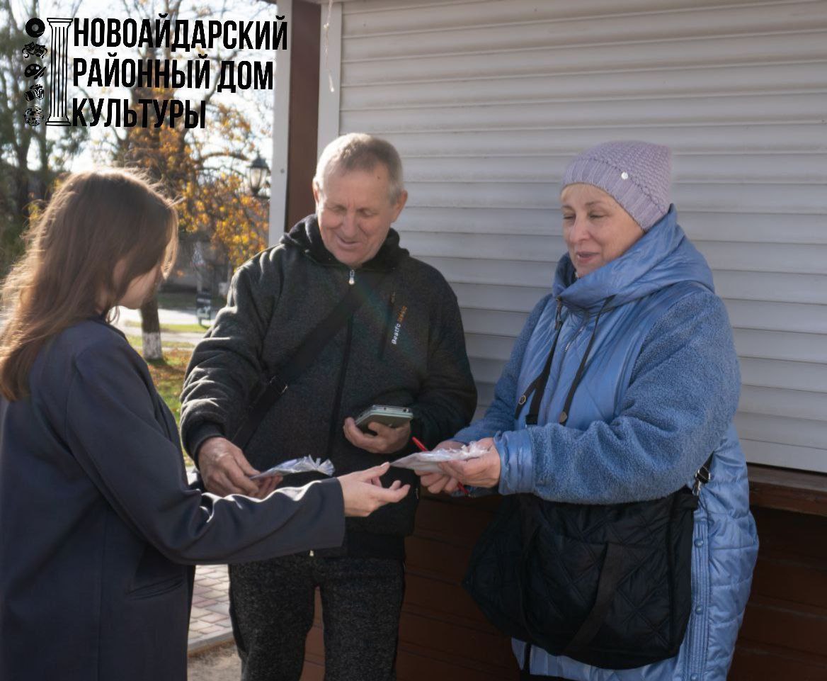 В Новоайдарском районном доме культуры 3 ноября 2025 года состоялся яркий и трогательный показ фильма «Красный шелк», приуроченный к празднованию Дня Народного Единства В Новоайдарском районном доме культуры 3 ноября 2025 года состоялся яркий и трогательный показ фильма «Красный шелк», приуроченный к празднованию Дня Народного Единства